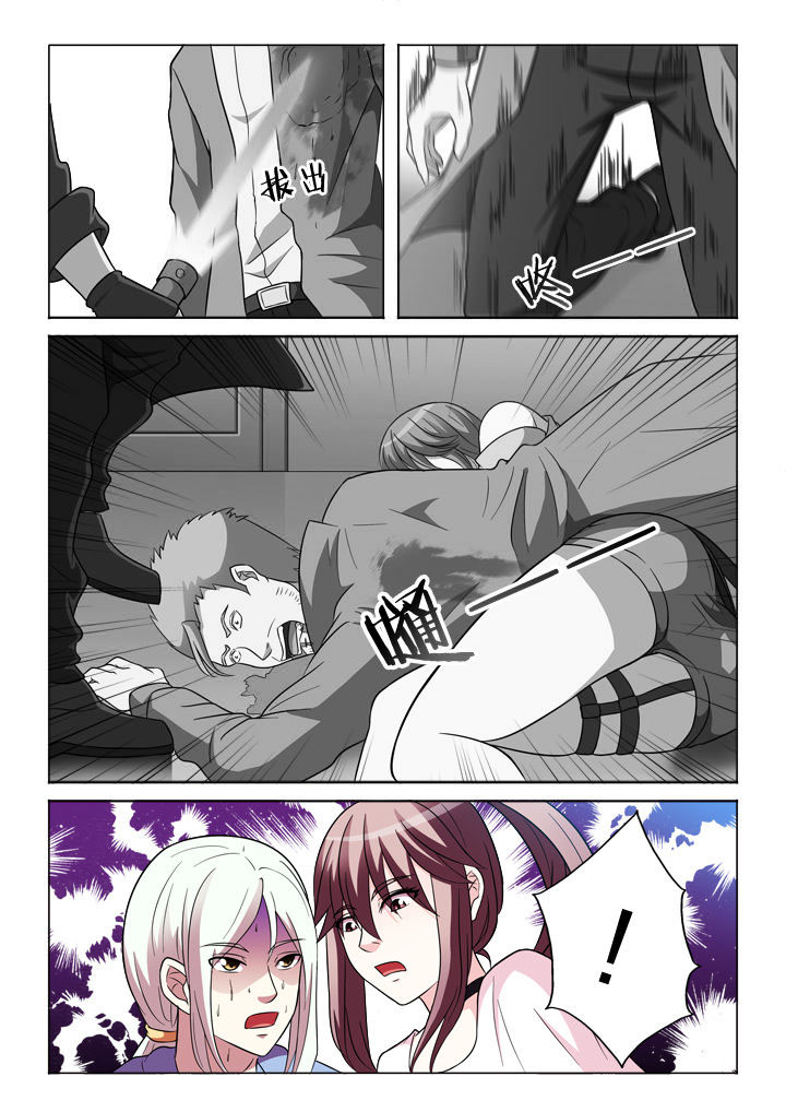 有生之念漫画,第154章：结束（完结）3图