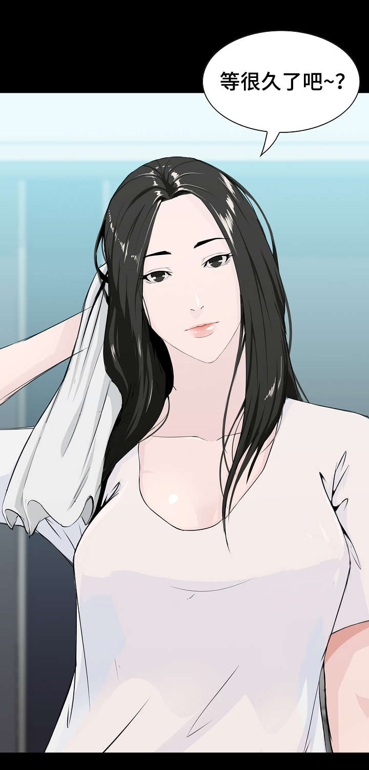 惊天巨变漫画,第9章：要求3图