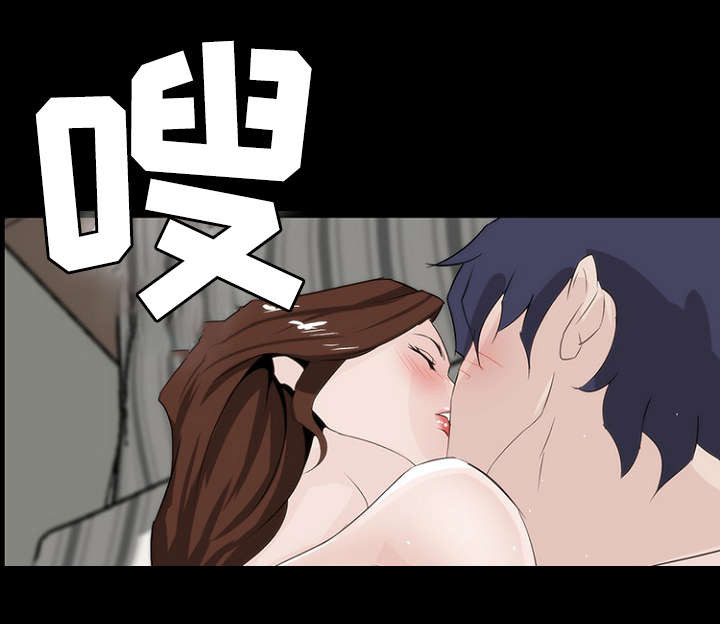 惊天巨变漫画,第16章：亲近3图