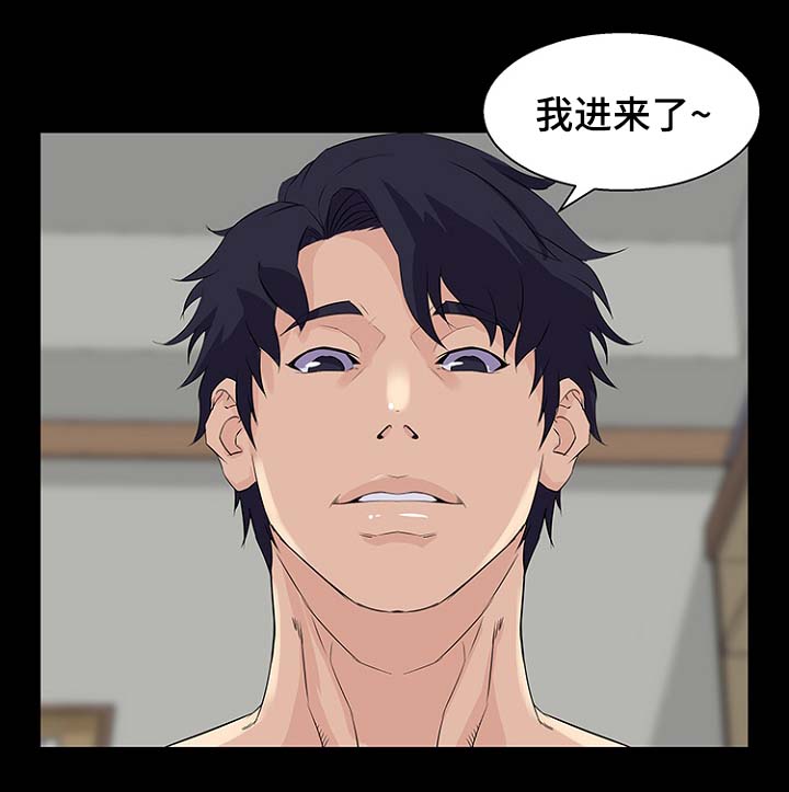 惊天巨变漫画,第38章：满足条件2图