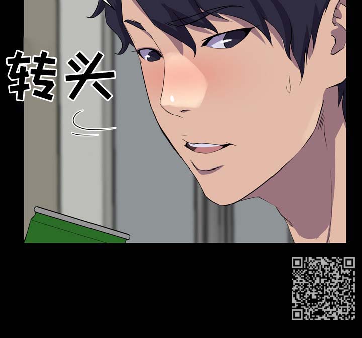 惊天巨变漫画,第36章：不够3图
