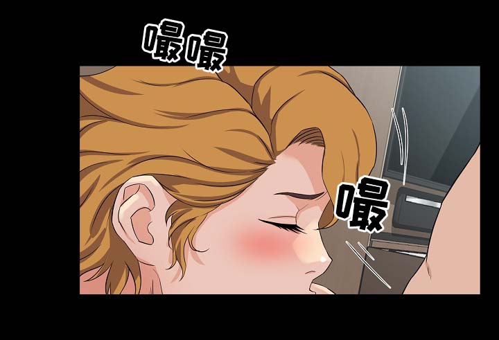 惊天巨变漫画,第41章：你怎么在这2图