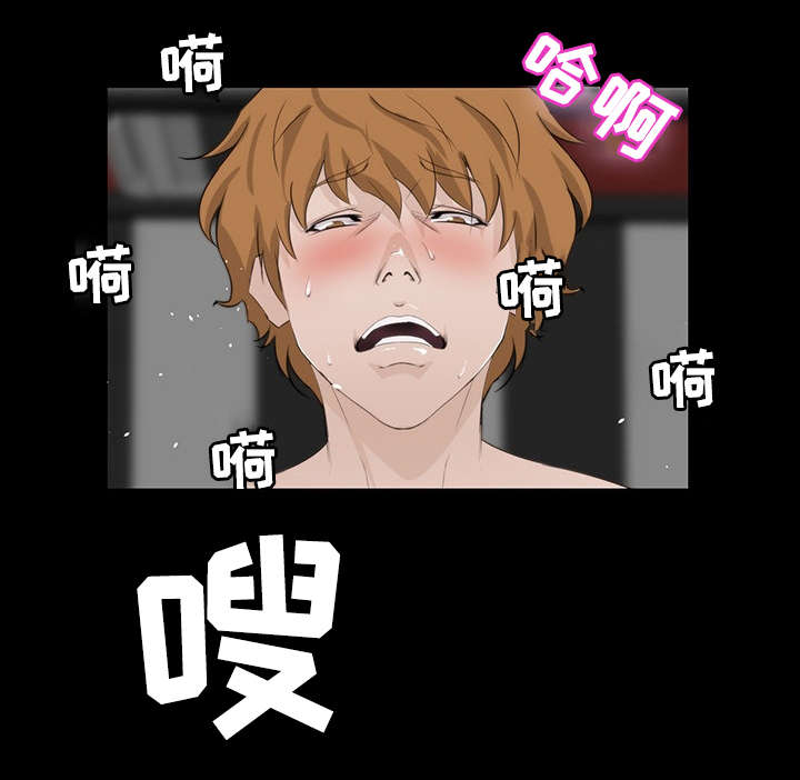 惊天巨变漫画,第14章：邀约2图