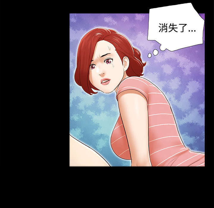 一分为二画图法漫画,第43章：诅咒解除3图