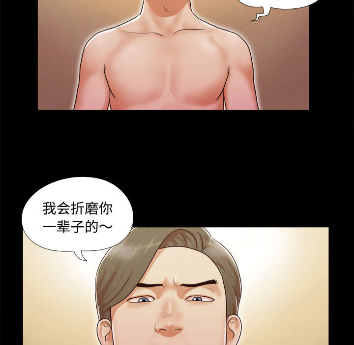 一分为二画图法漫画,第12章：找到2图