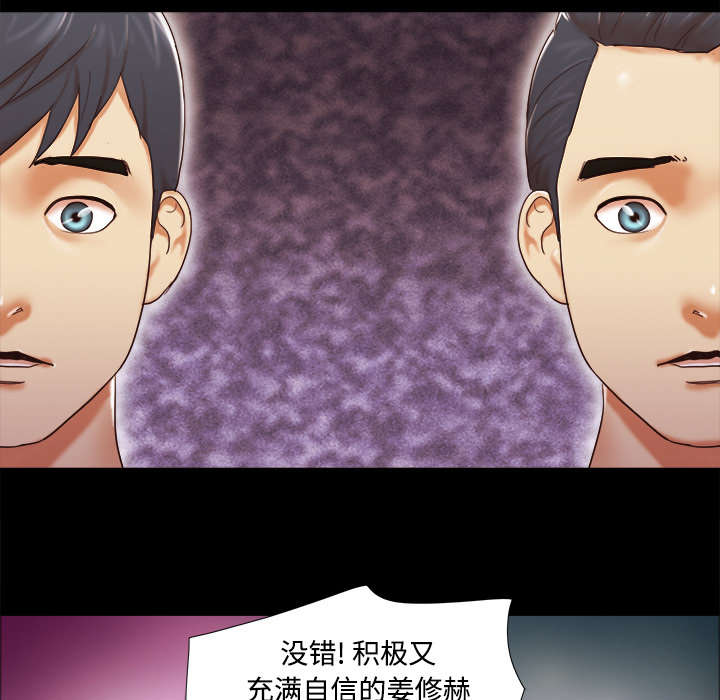 一分为二画图法漫画,第29章：诅咒2图