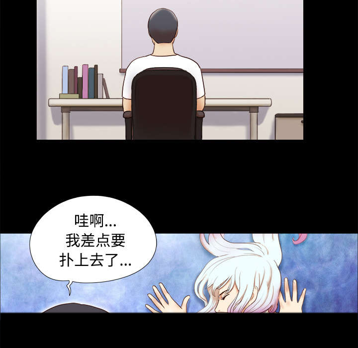 一分为二魔术漫画,第24章：不会出现的记忆5图