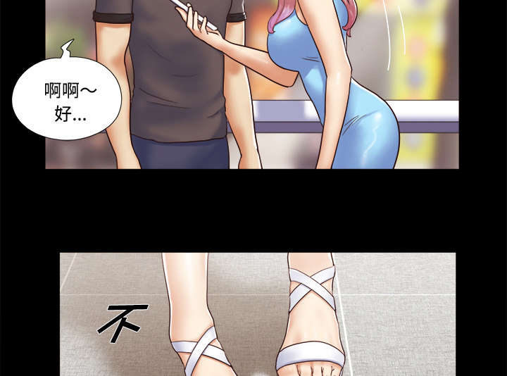 一分为二魔术漫画,第19章：爱丽丝954图