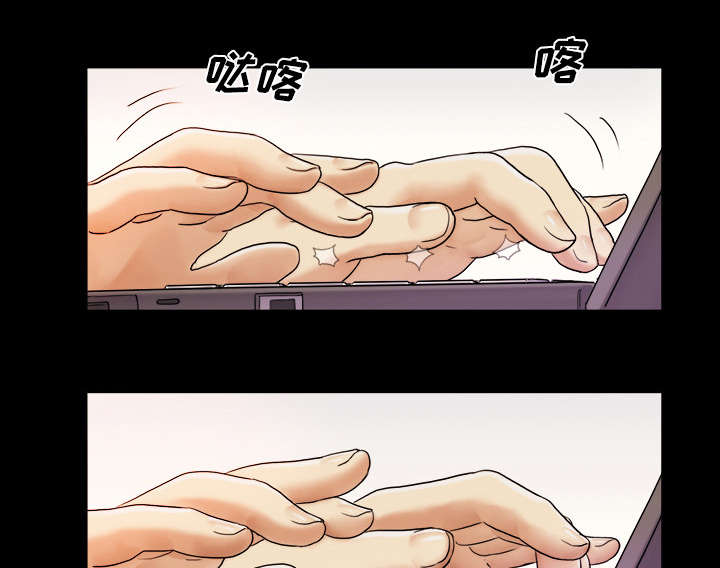 一分为二漫画,第3章：约会4图