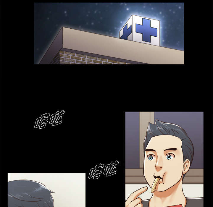 一分为二漫画,第17章：测试2图