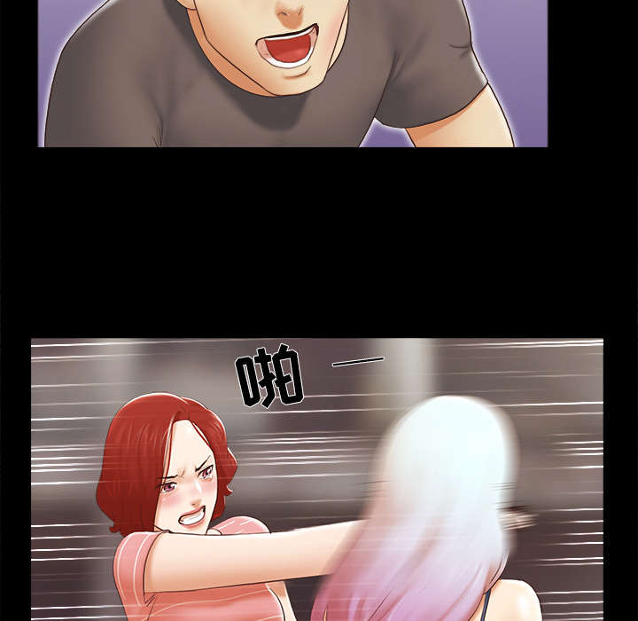 一分为二画图法漫画,第43章：诅咒解除4图