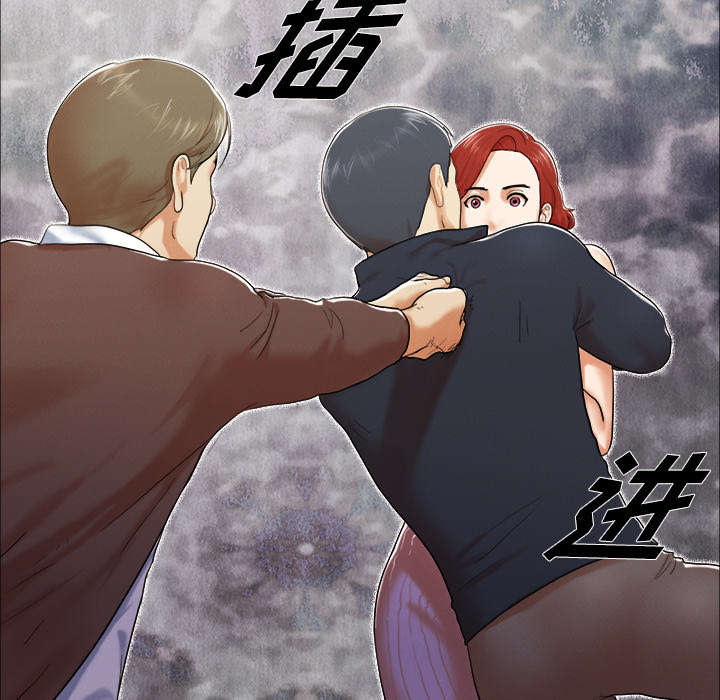 单元格一分为二漫画,第16章：暴露4图