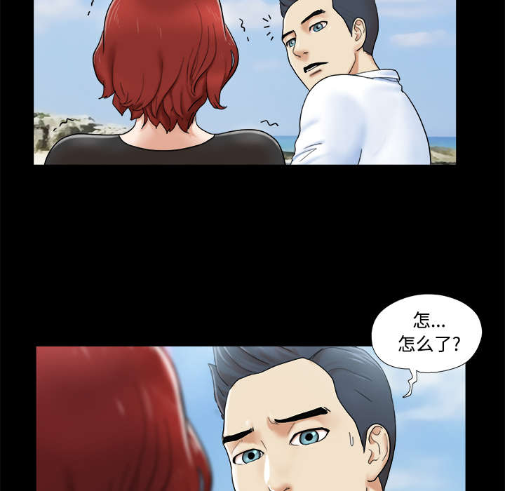 一分为二漫画,第4章：复合5图