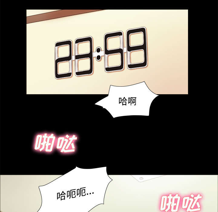 一分为二漫画,第5章：零点4图