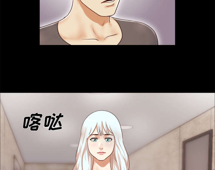 一分为二机构漫画,第18章：搬家5图
