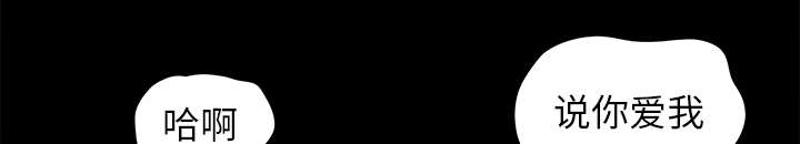 一分为二魔术漫画,第39章：交换2图