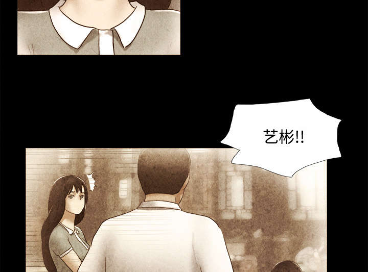 一分为二机构漫画,第35章：致命一击5图