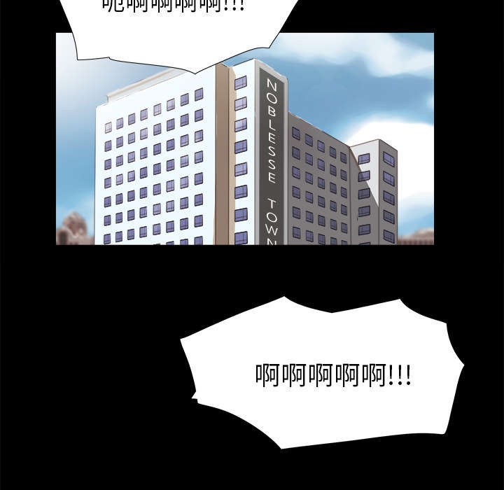 一分为二画图法漫画,第45章：大结局5图