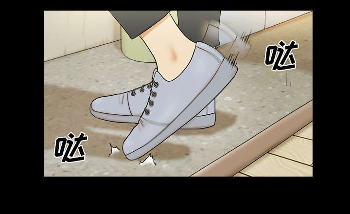 一分为二漫画,第2章：醒悟3图