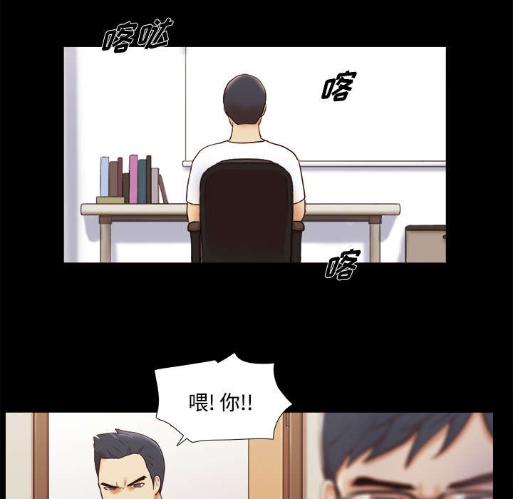 一分为二电影漫画,第28章：控制记忆1图