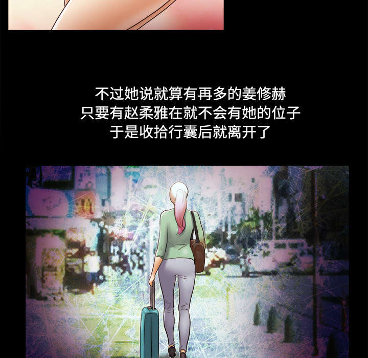 一分为二画图法漫画,第44章：祝福3图