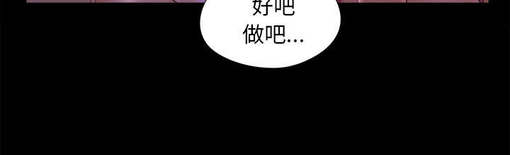 一分为二画图法漫画,第38章：担心2图