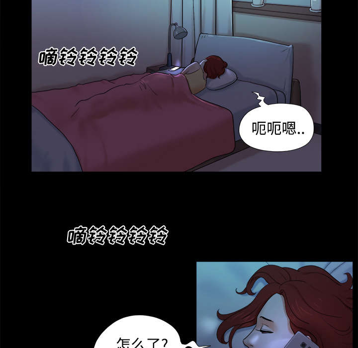 一分为二漫画,第25章：喜欢4图