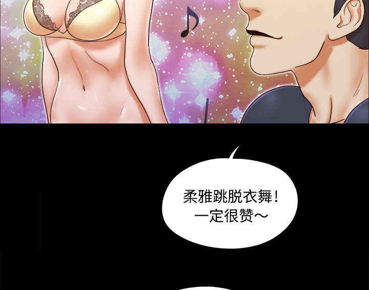 一分为二画图法漫画,第11章：失踪2图