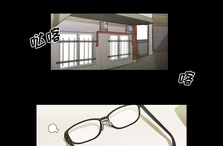 一分为二魔术漫画,第1章：分手1图