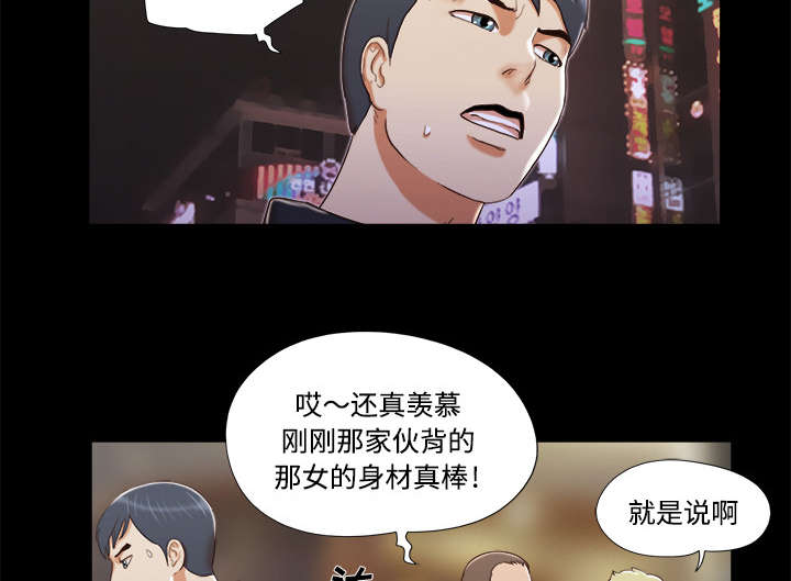 一分为二画图法漫画,第11章：失踪3图