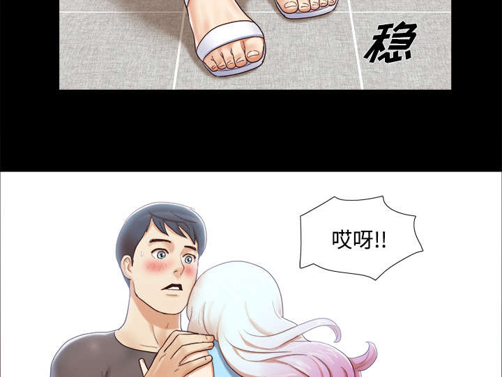 一分为二魔术漫画,第19章：爱丽丝955图