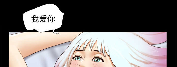 一分为二画图法漫画,第38章：担心5图