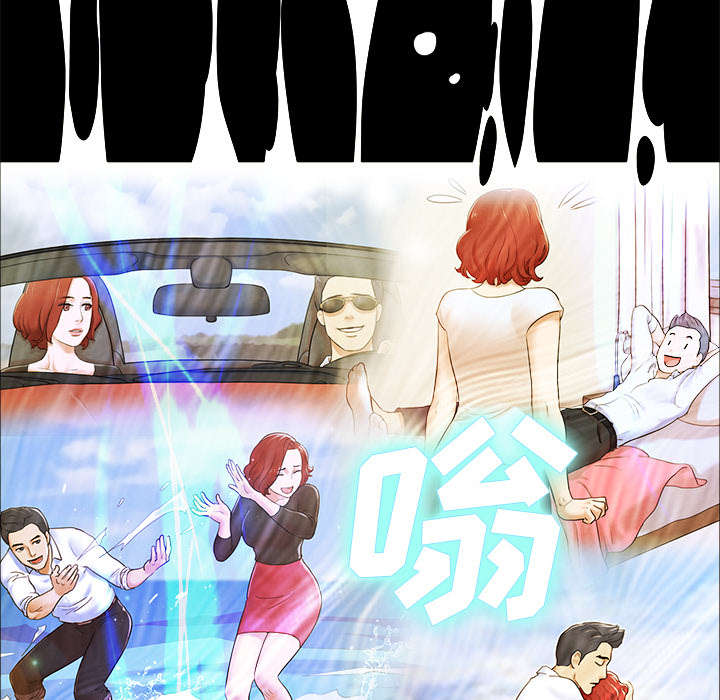 一分为二漫画,第5章：零点2图