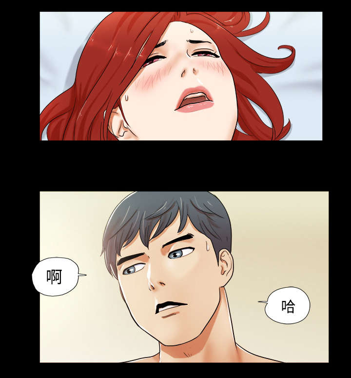 一分为二漫画,第1章：分手2图