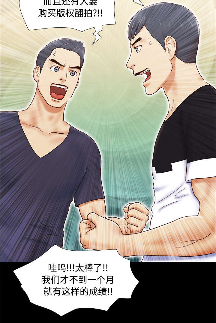 一分为二画图法漫画,第9章：分工3图