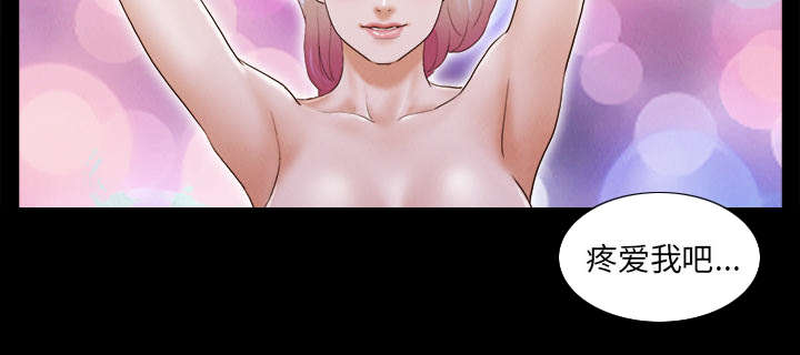 一分为二画图法漫画,第37章：归来1图