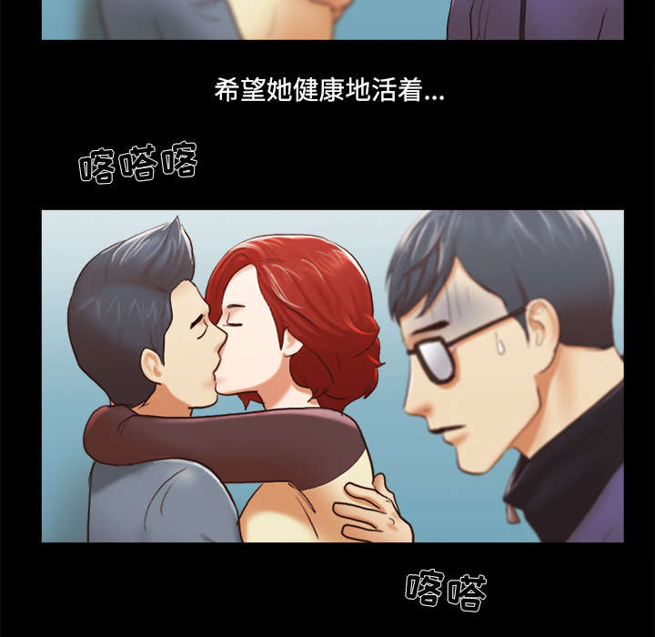 一分为二画图法漫画,第44章：祝福5图