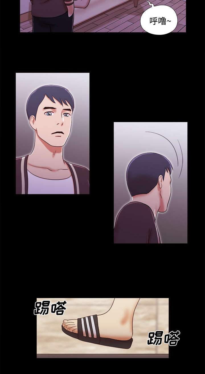 一分为二画图法漫画,第24章：不会出现的记忆1图