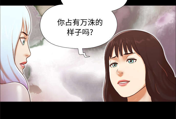 一分为二画图法漫画,第29章：诅咒5图