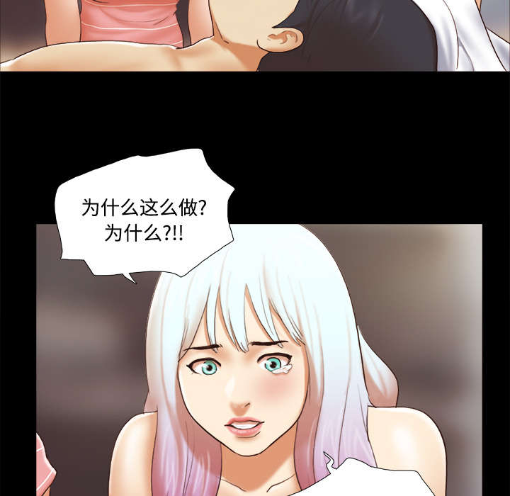 一分为二画图法漫画,第43章：诅咒解除3图