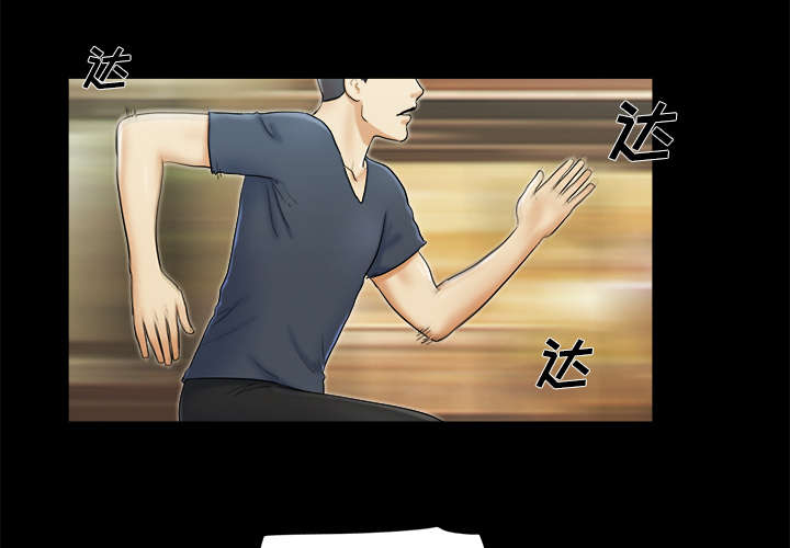 一分为二画图法漫画,第12章：找到5图