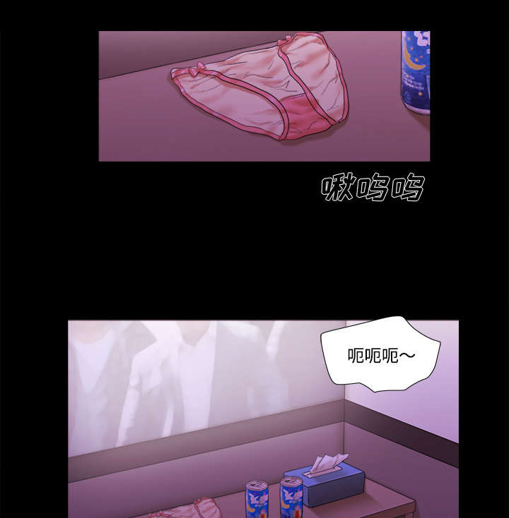 一分为二漫画,第34章：纹身2图