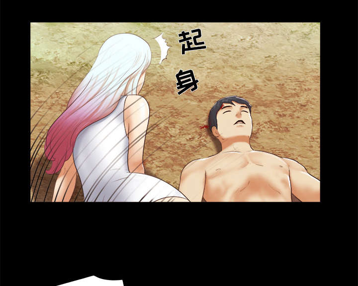 一分为二画图法漫画,第43章：诅咒解除3图