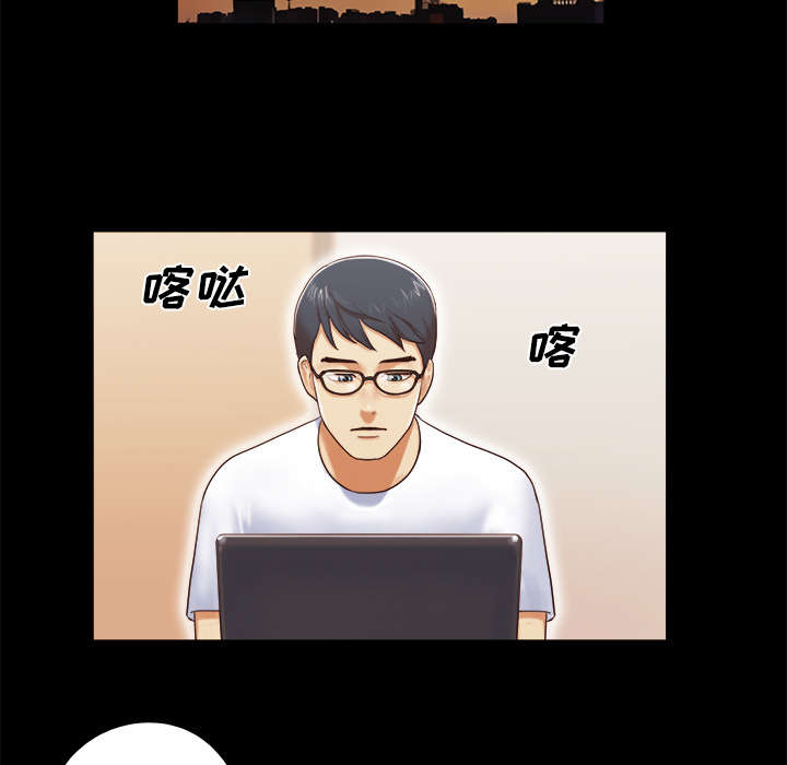 一分为二魔术漫画,第22章：邀请2图