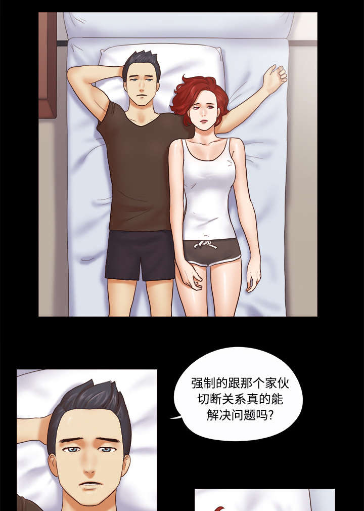 一分为二画图法漫画,第32章：半个月1图