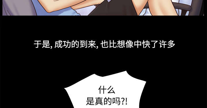 一分为二画图法漫画,第9章：分工1图
