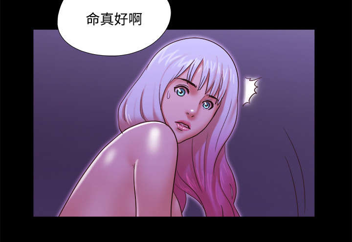 一分为二魔术漫画,第34章：纹身3图