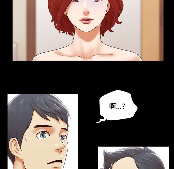 一分为二画图法漫画,第45章：大结局2图