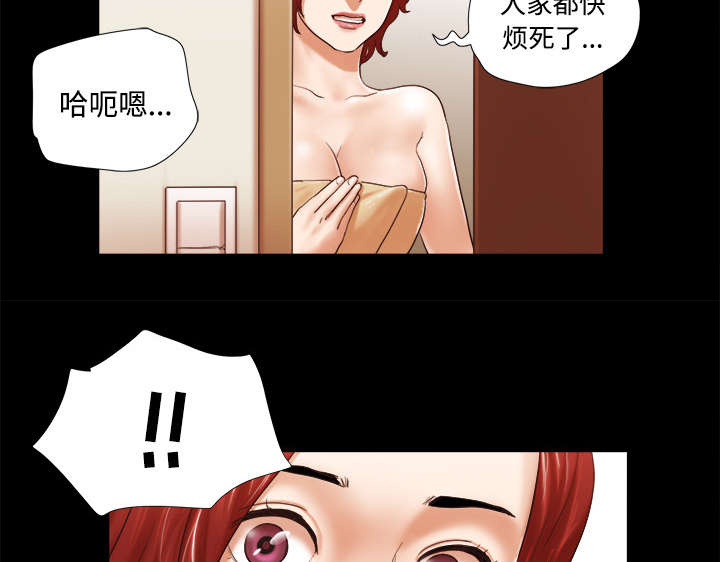 一分为二画图法漫画,第45章：大结局2图