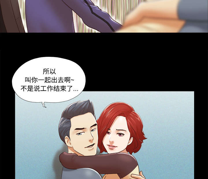 一分为二画图法漫画,第44章：祝福2图